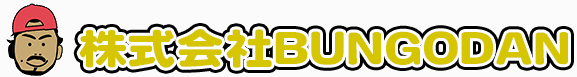 株式会社BUNGODAN